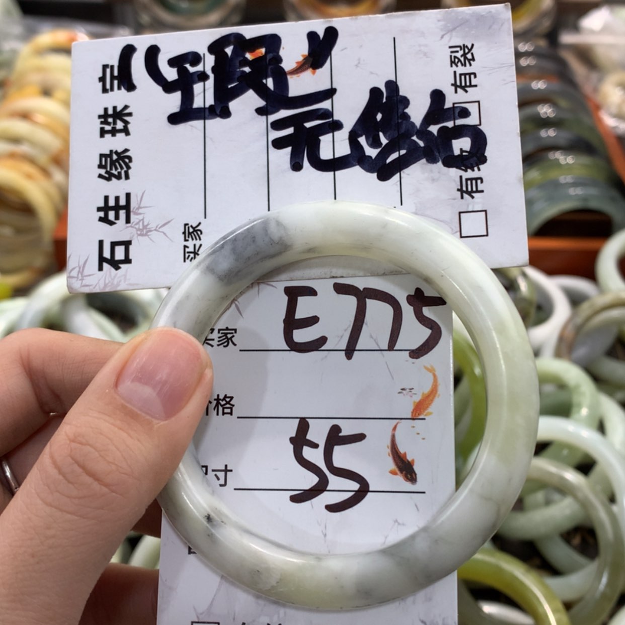 【闪购商品】蛇纹石玉手镯未镶嵌