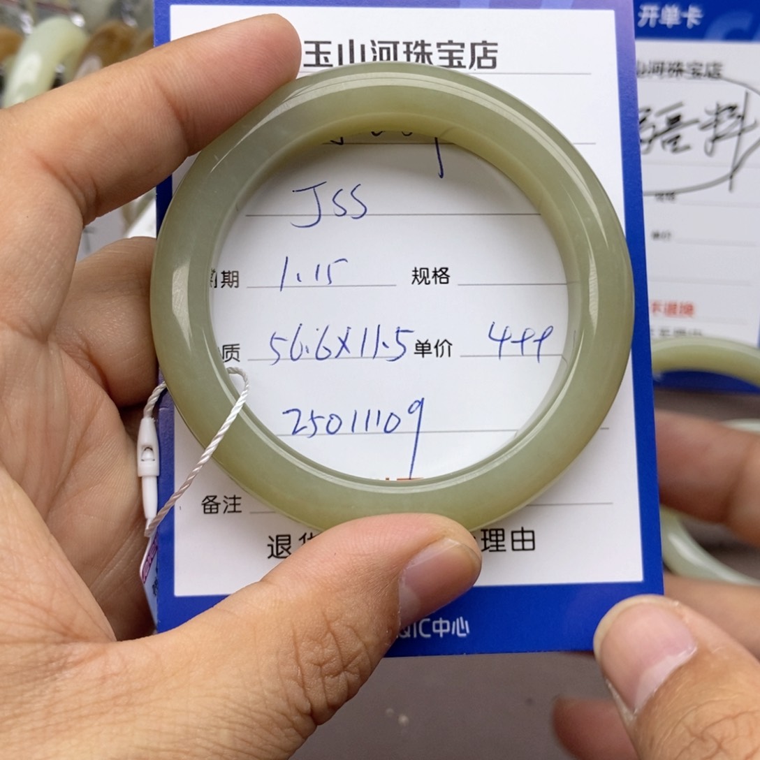 和田玉手镯未镶嵌J****