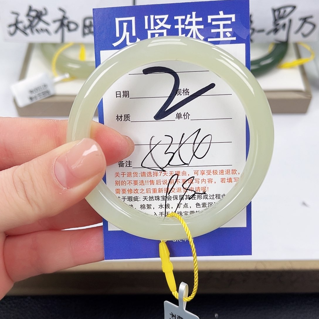 和田玉手镯未镶嵌