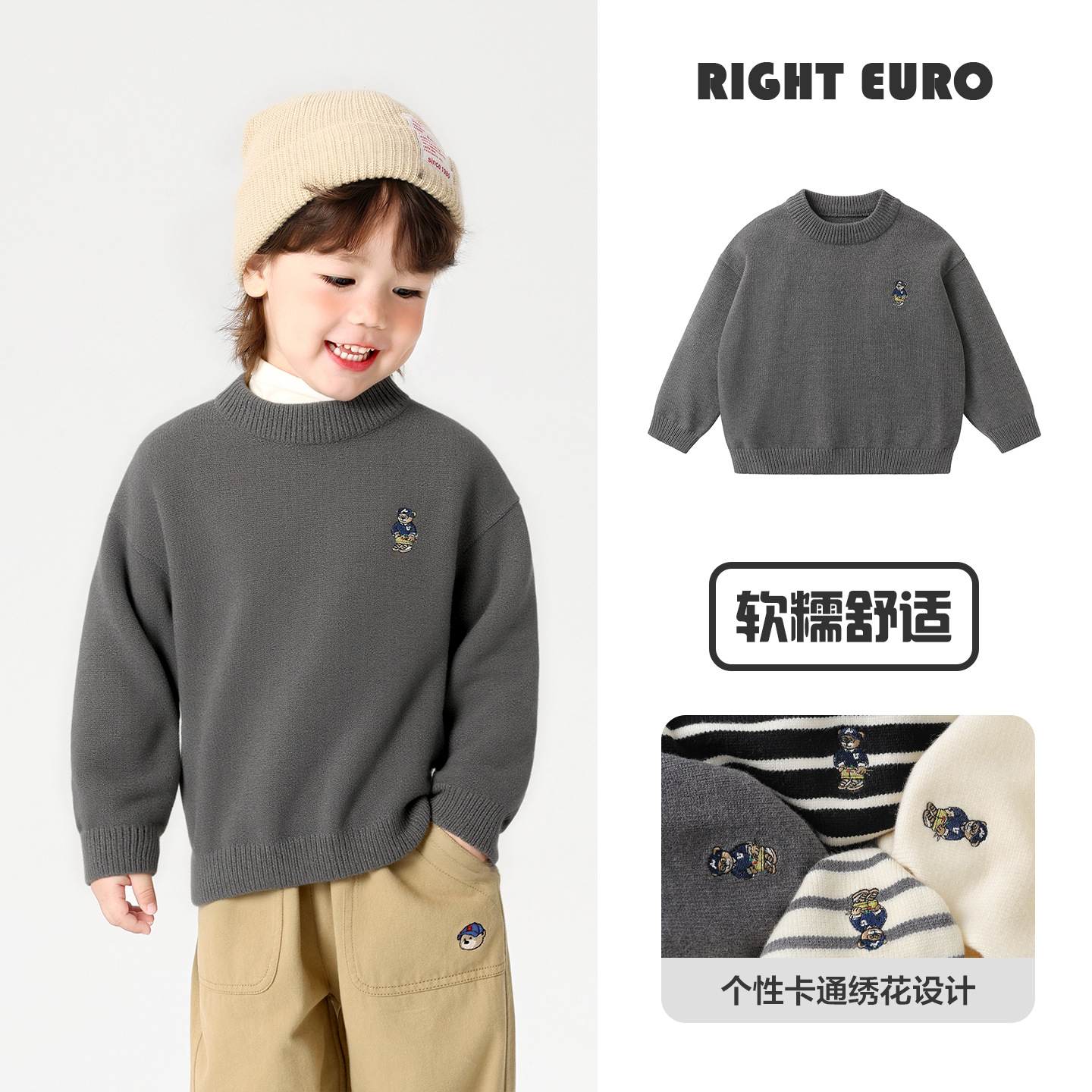 儿童条纹毛衣秋装针织保暖百搭