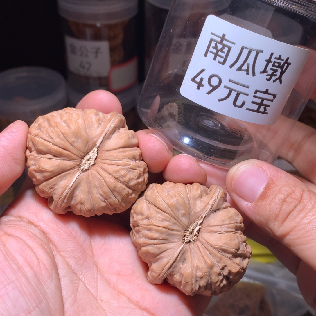 文玩核桃把件48大南瓜