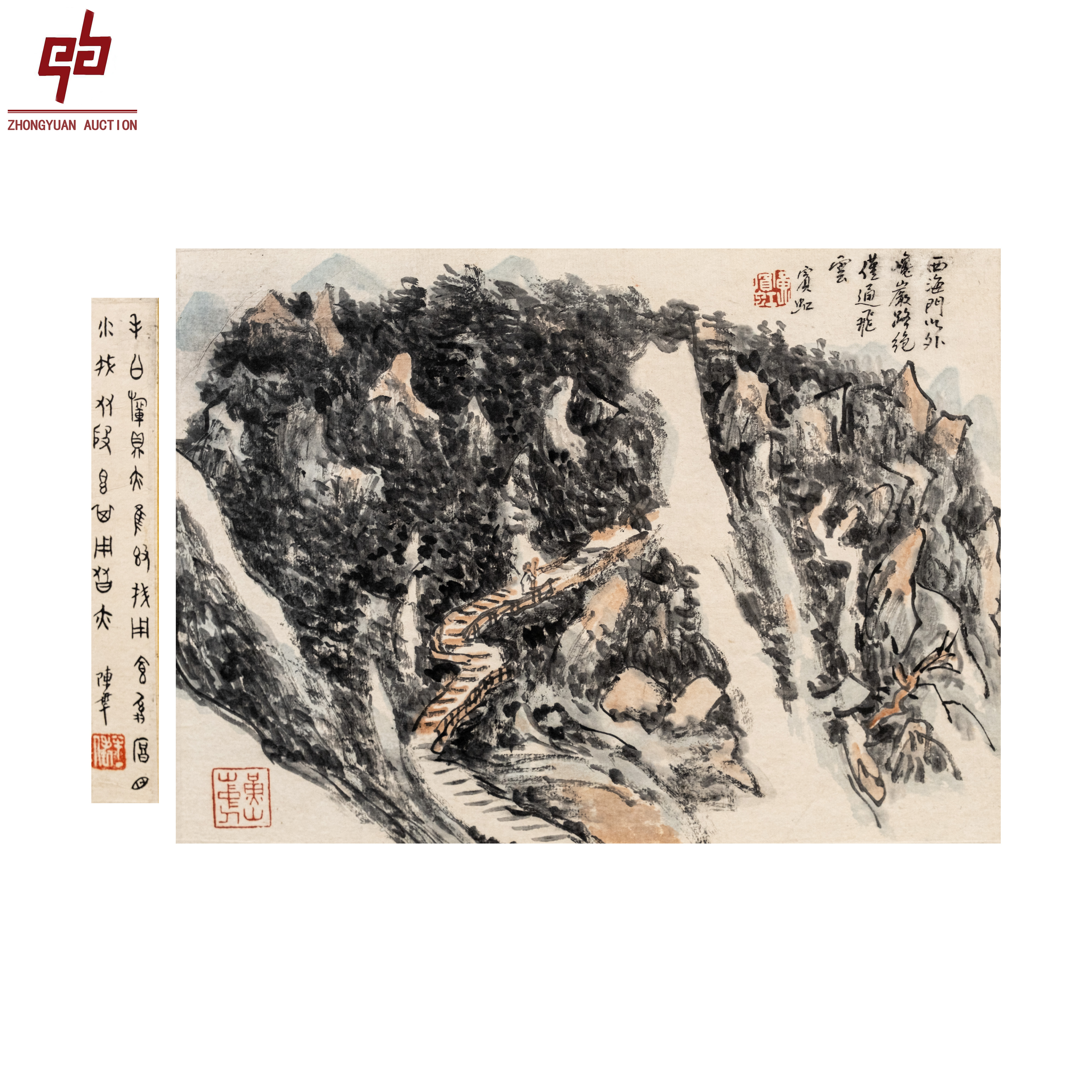 4796  山水 37*27 镜片