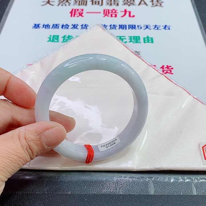 未镶嵌手镯翡翠手镯