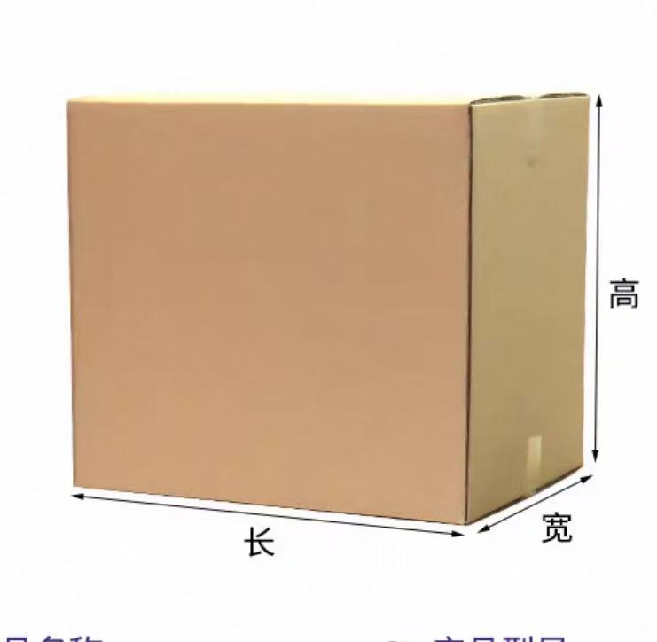 直播间同款    纸盒纸箱收纳箱