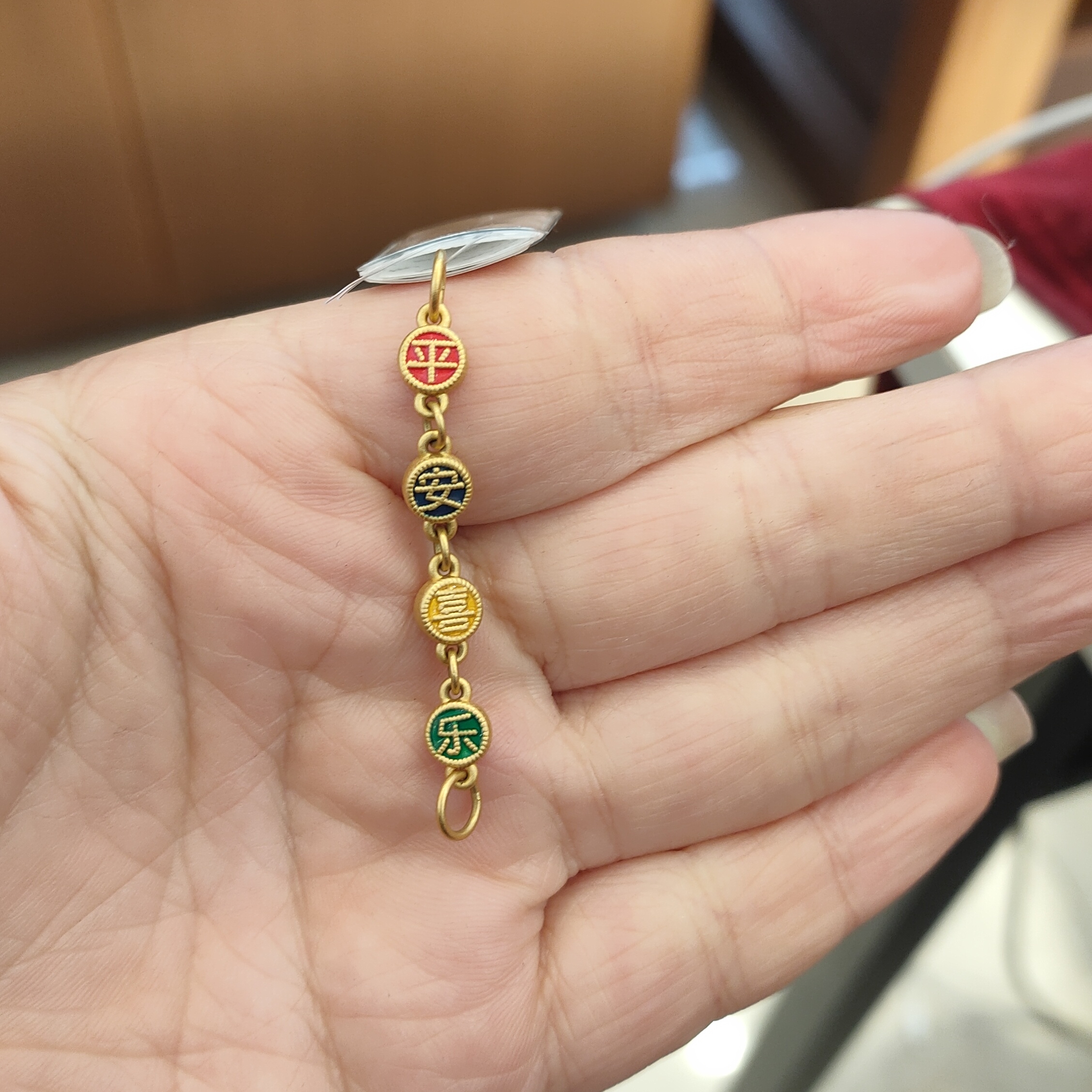 六桂福足金平安喜乐