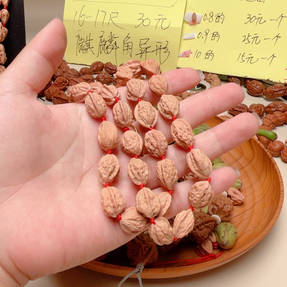 我***哥文玩核桃吊坠小蛤蟆