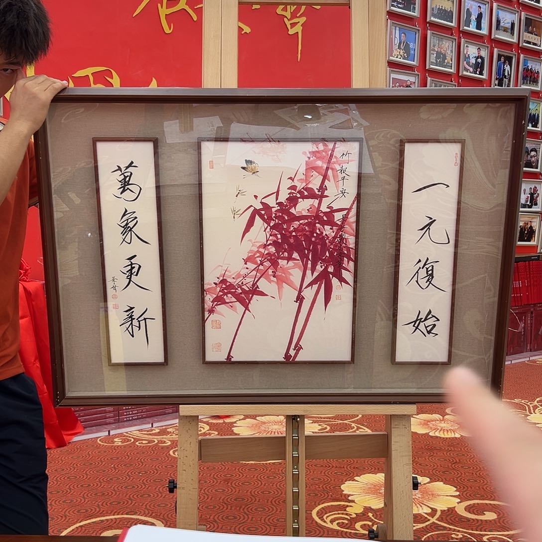 国画崔老师展览原作