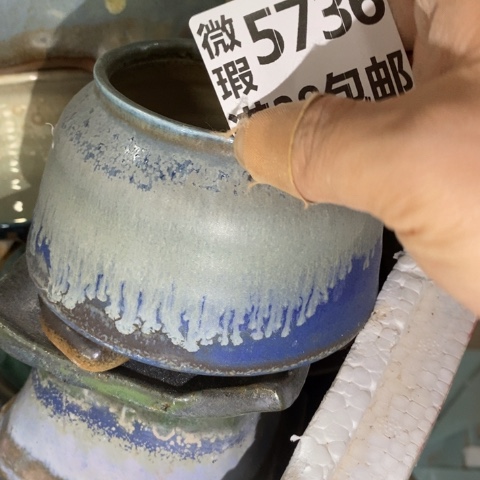 罐5736 微瑕38包邮景德镇陶瓷