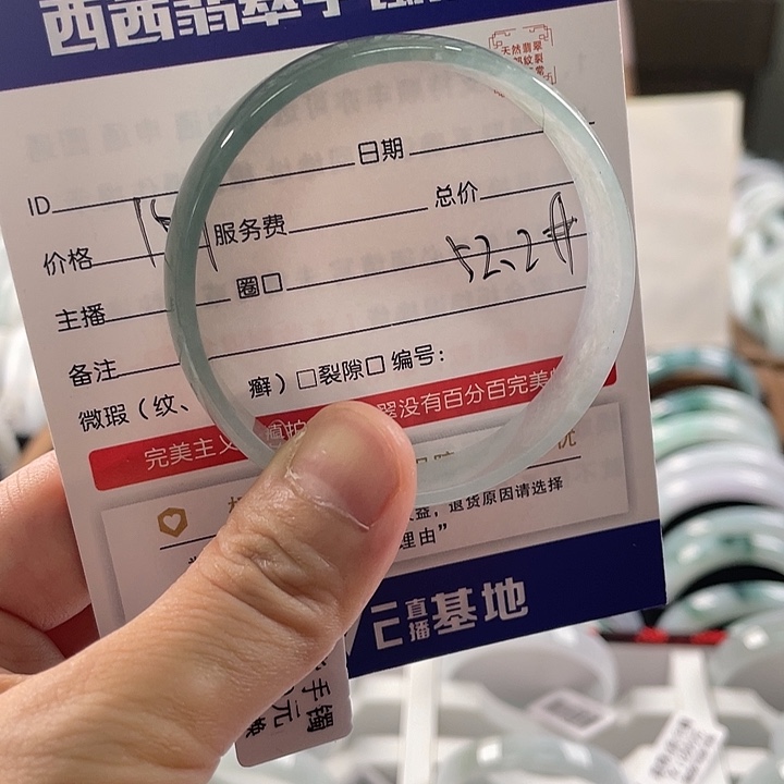 未镶嵌手镯翡翠78899