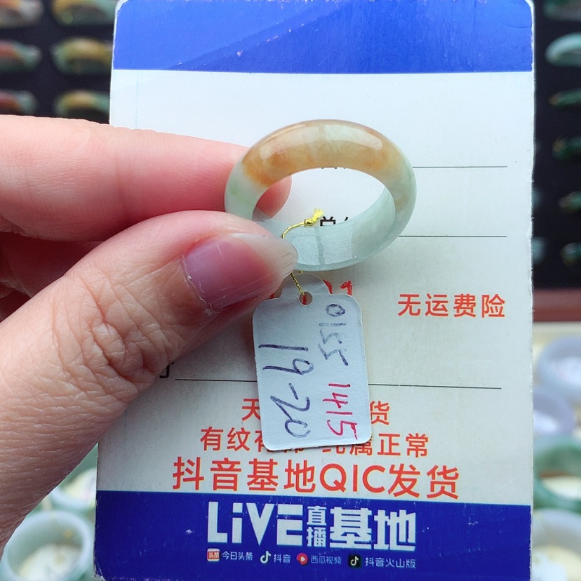 【闪购商品】翡翠戒指未镶嵌）