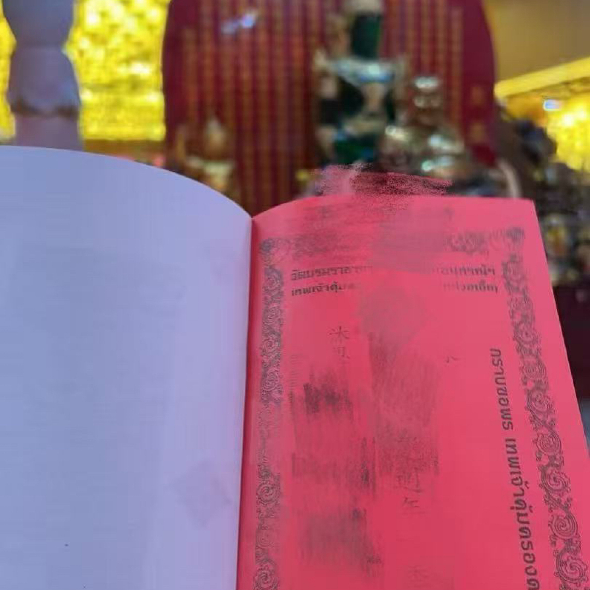 红色岁岁本本创意贴纸