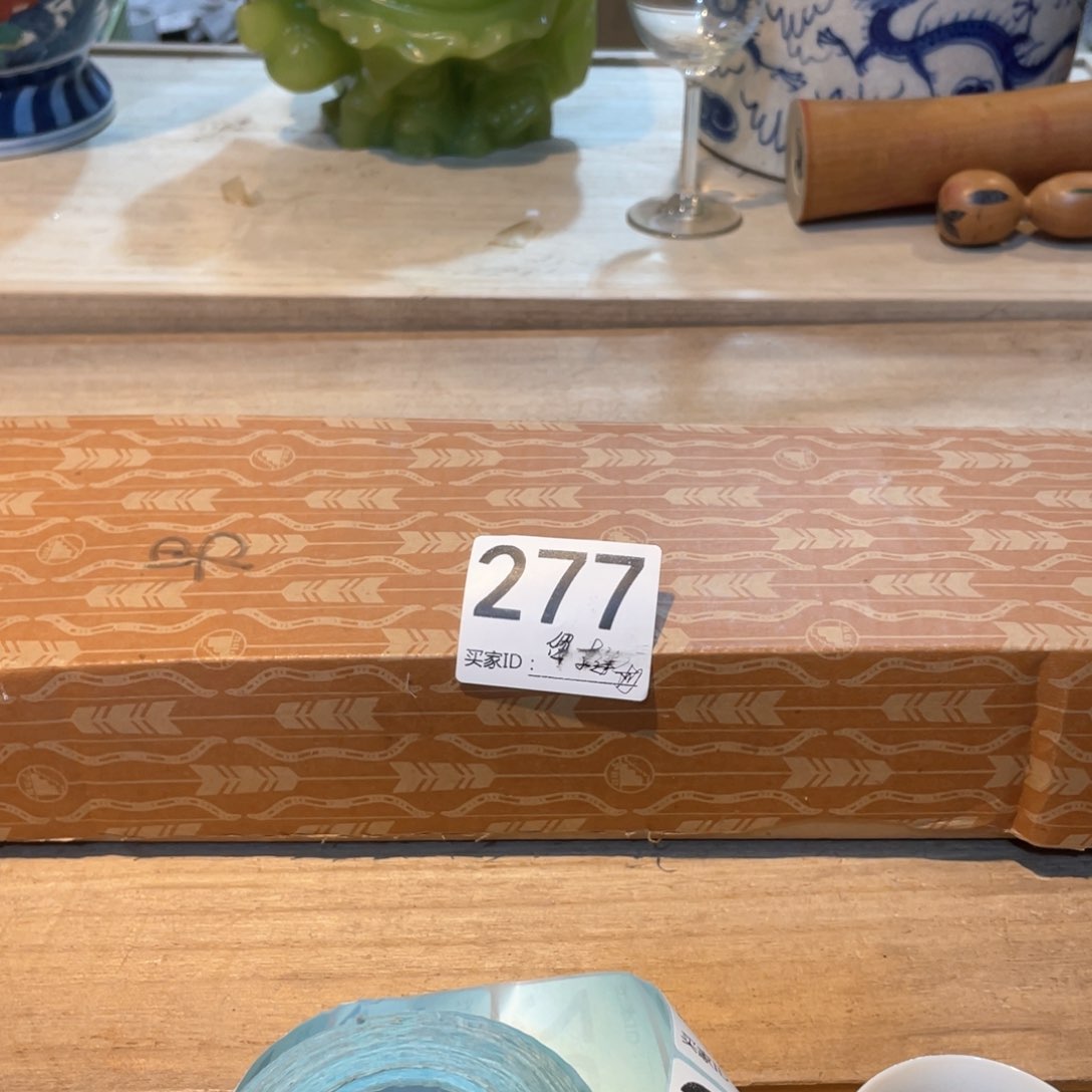 李*利工艺美术品工艺美术品