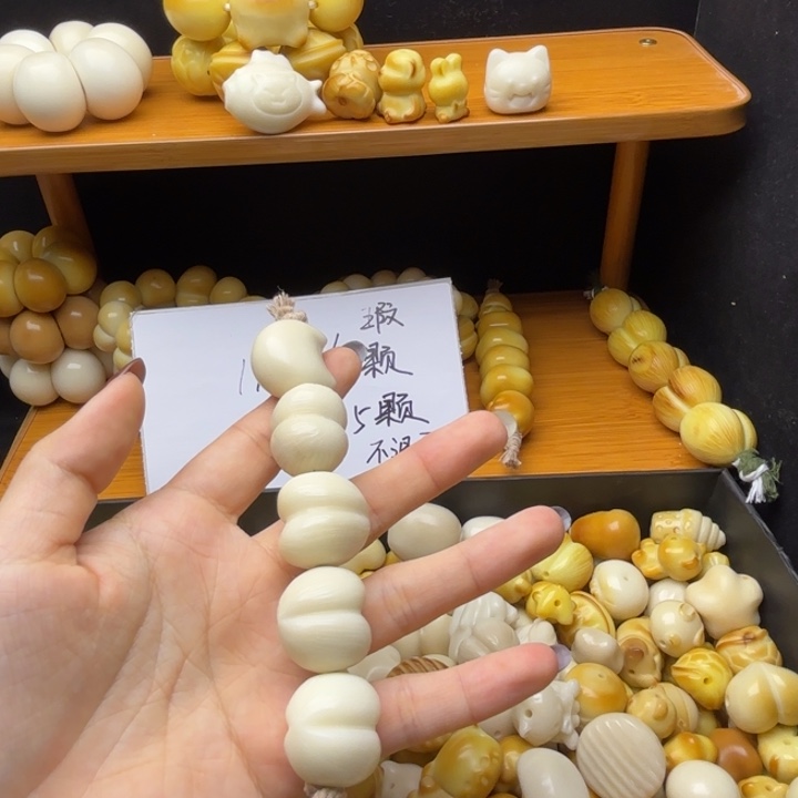 猪***天吊坠菩提根/象牙果