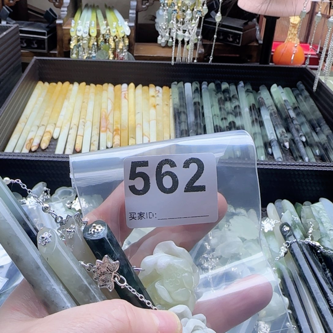 青***渺蛇纹石玉未镶嵌发饰