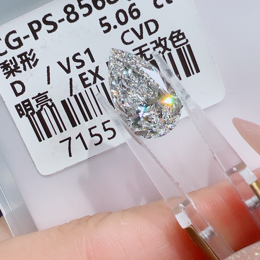 实验室培育钻石裸石5.06克拉水滴形