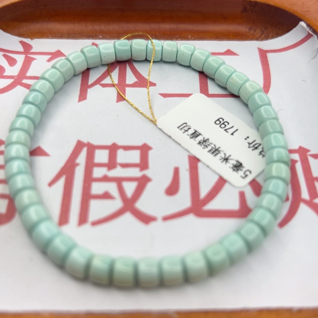 绿松石未镶嵌珠宝半成品