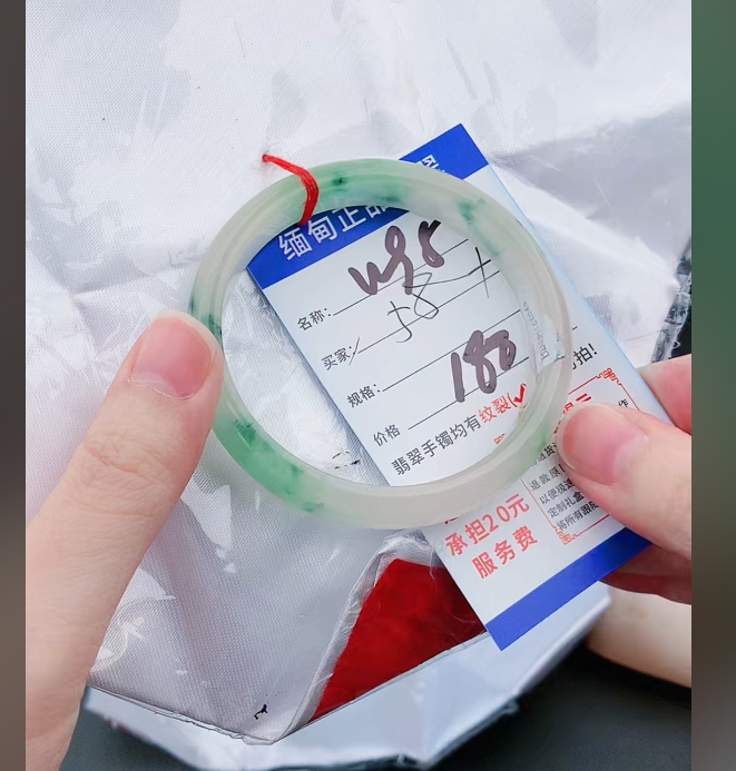 W95【正品 缅甸翡翠】实物以直播间为准微色差