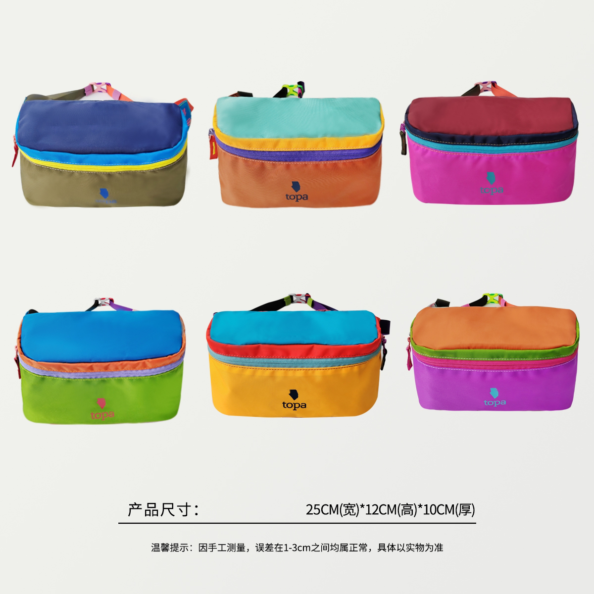 57490 多巴胺羊驼软款3L胸包腰包，单肩斜挎包，尺寸：25×12×10cm