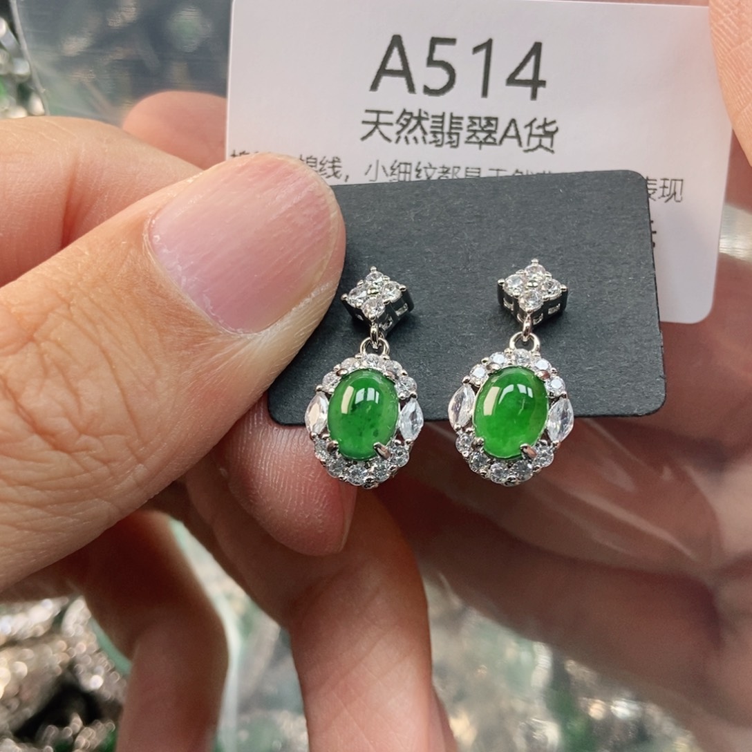 【闪购商品】翡翠未镶嵌吊坠(不含链)