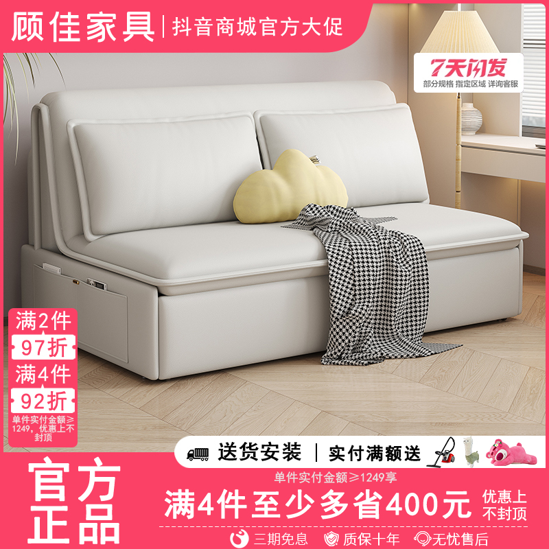 2025年新款多功能折叠两用猫爪布沙发床一体小户型客厅电动沙发床