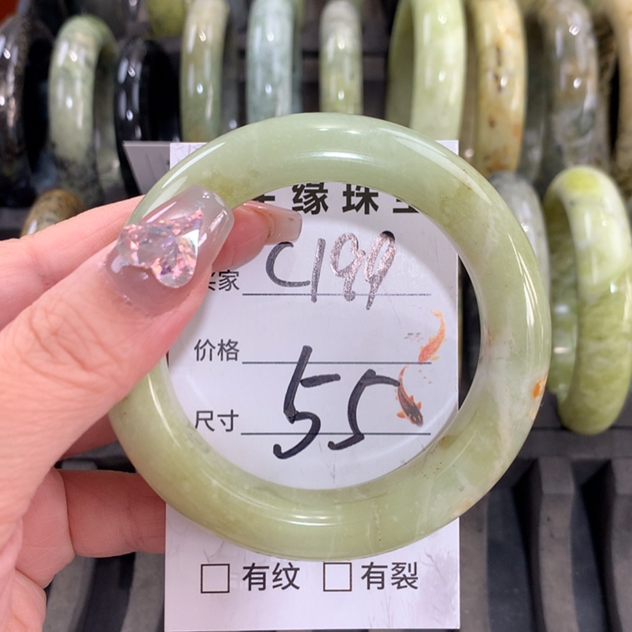 【闪购商品】未镶嵌蛇纹石玉手镯
