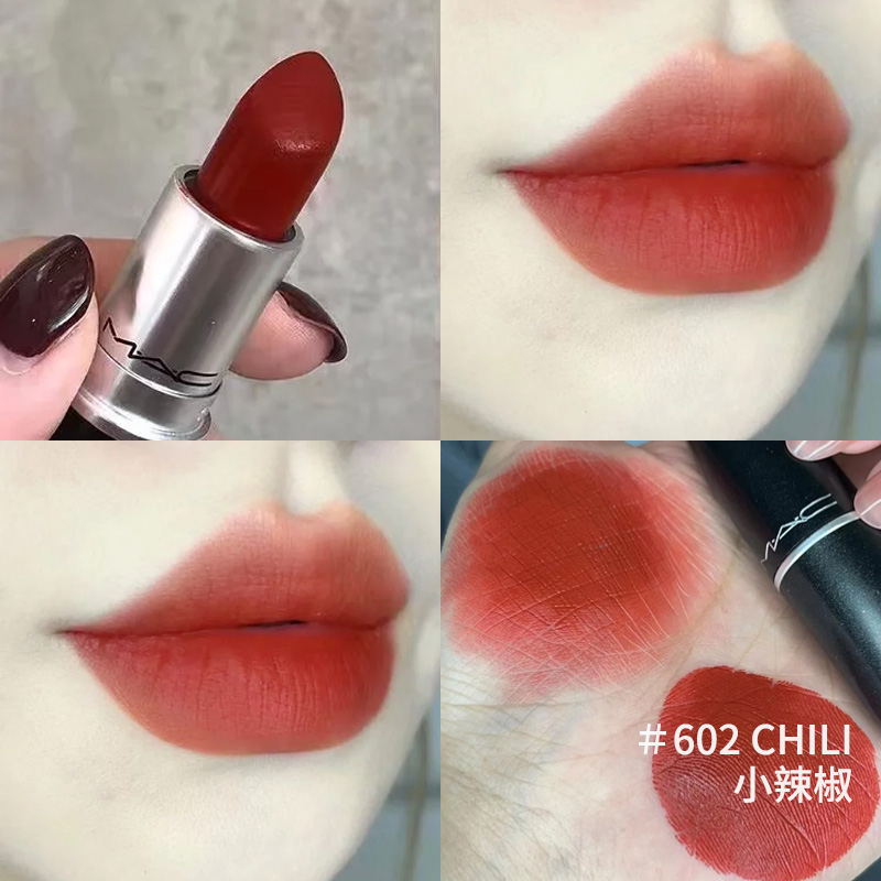 M.A.C/魅可【菁菁专属】魅可新经典哑光唇膏602 1.7g