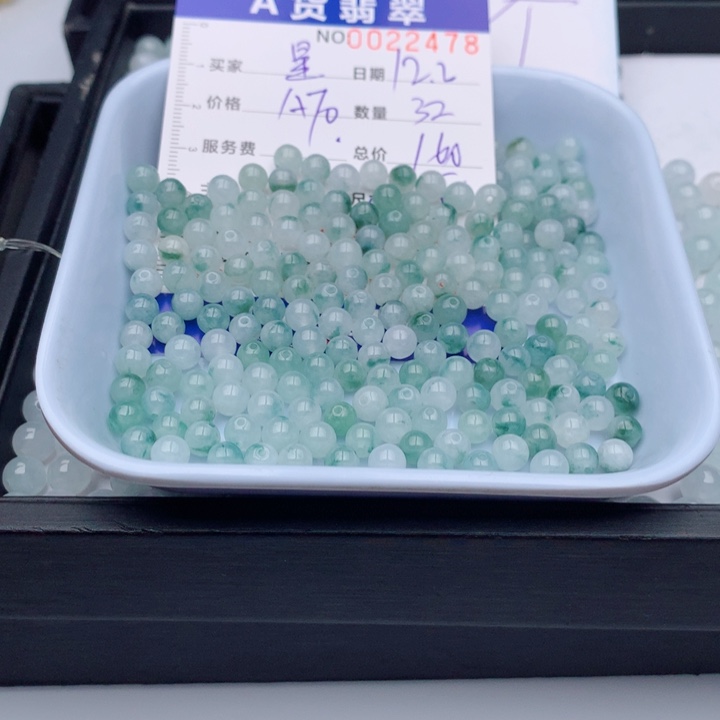 海***星翡翠未镶嵌手链多样性