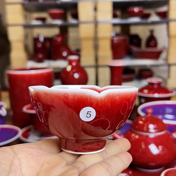 玉郎亭陶瓷福利杯