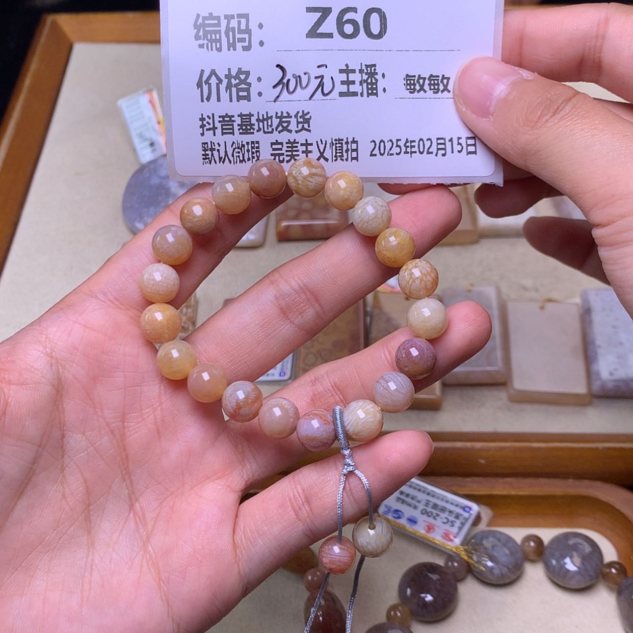 【闪购商品】硅化珊瑚（珊瑚玉）手链未镶嵌微**笑Z60