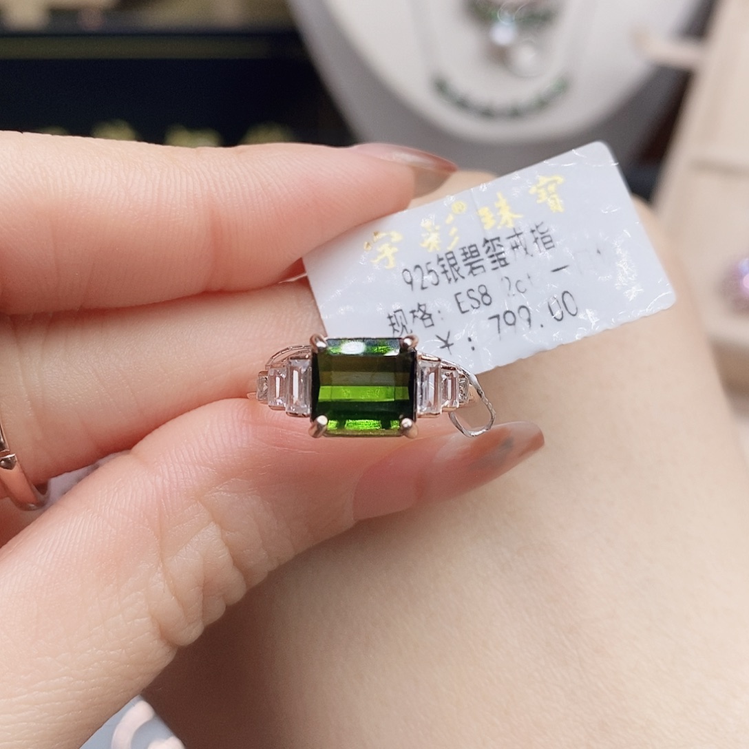 戒指银S925镶嵌碧玺戒指
