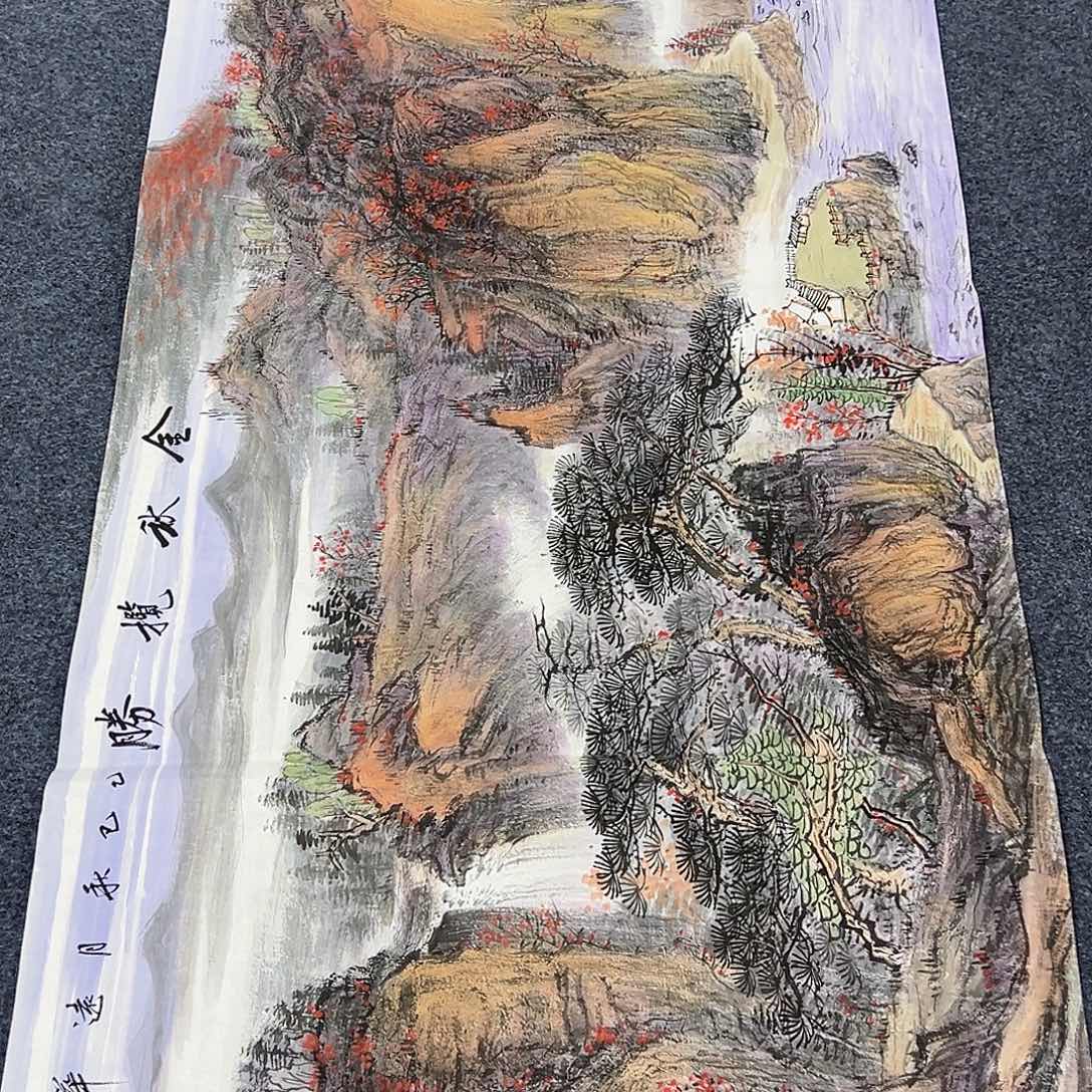 国画事事顺心如意万事如意心想事成
