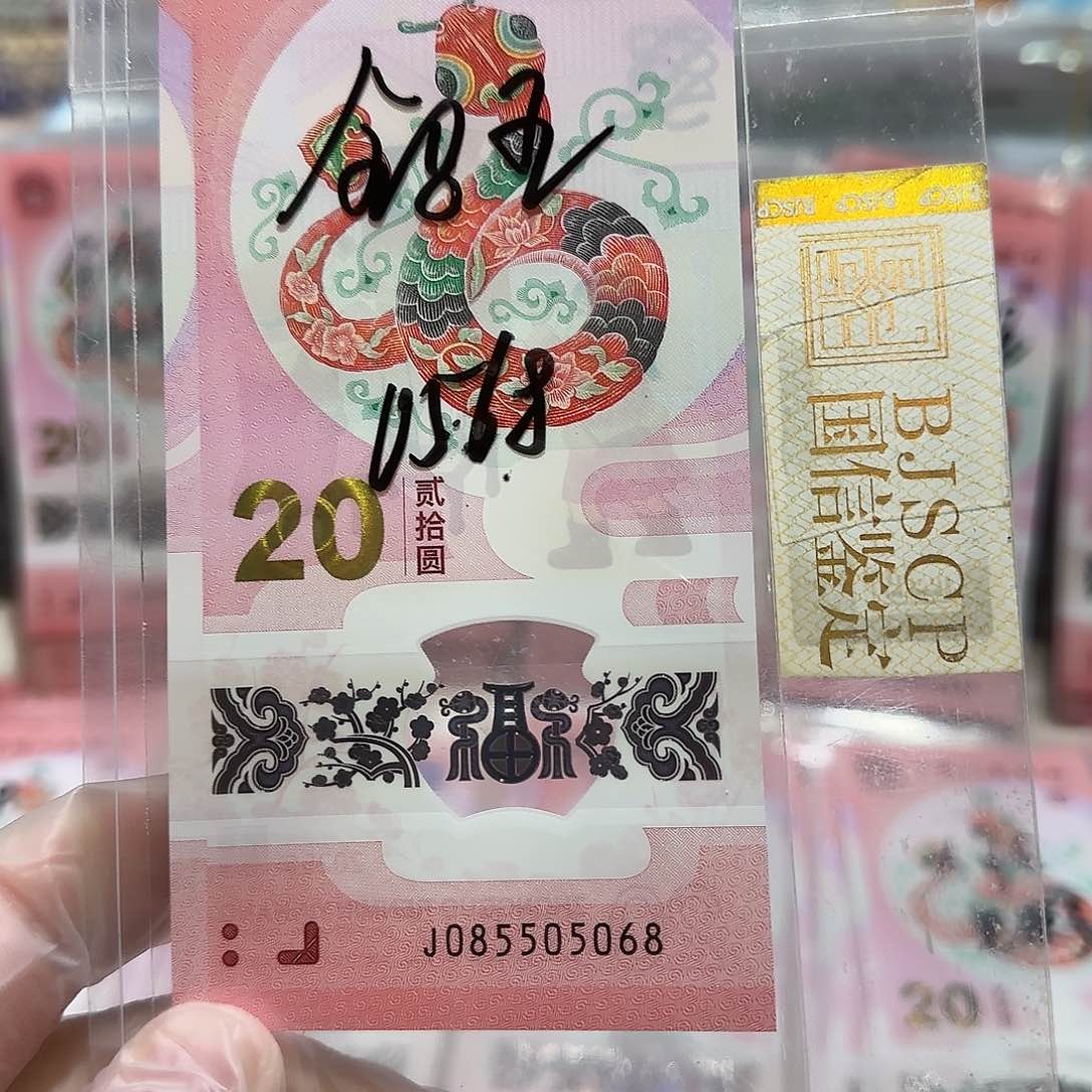 纸085505068。。。。金马王