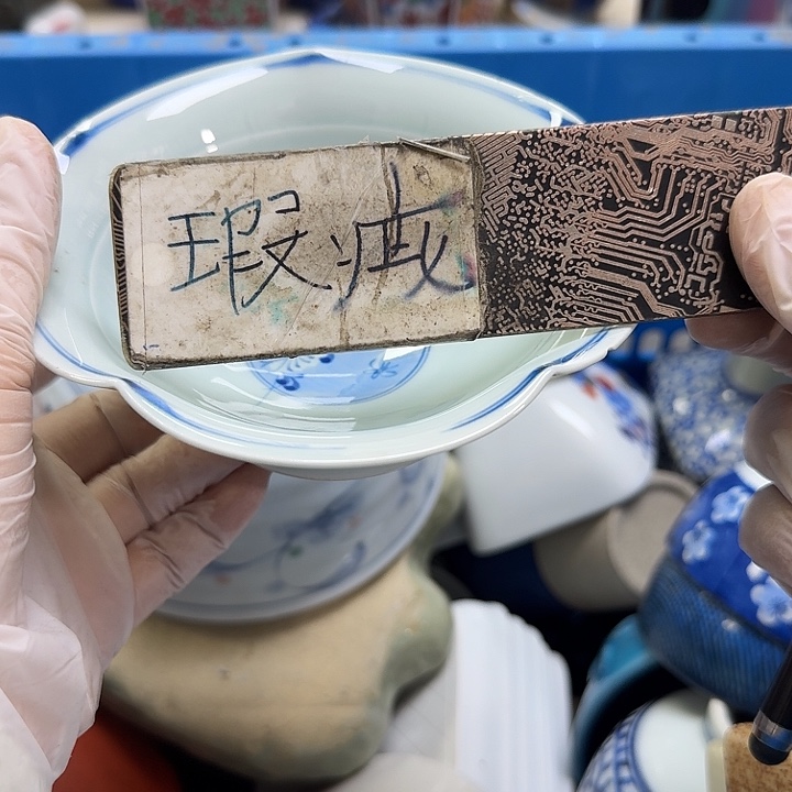 瓷片W*开播啦…开播啦