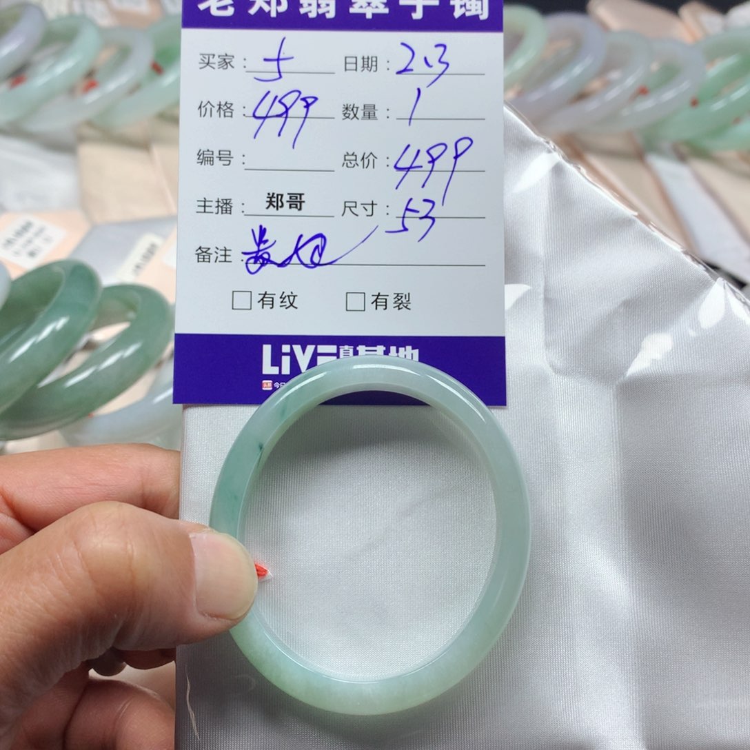 翡翠手镯未镶嵌缅甸天然翡翠