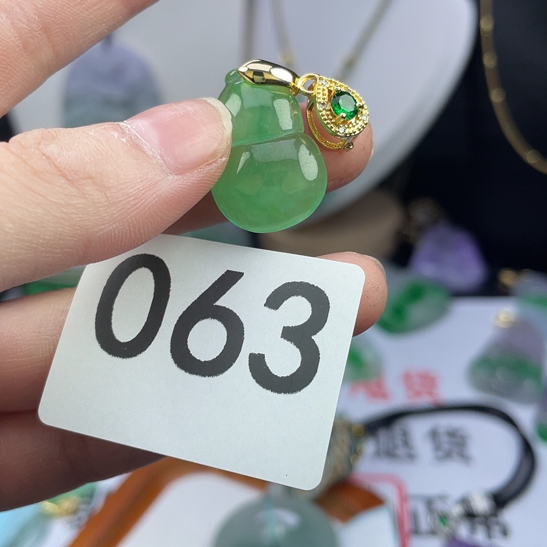 翡翠未镶嵌吊坠(赠链)