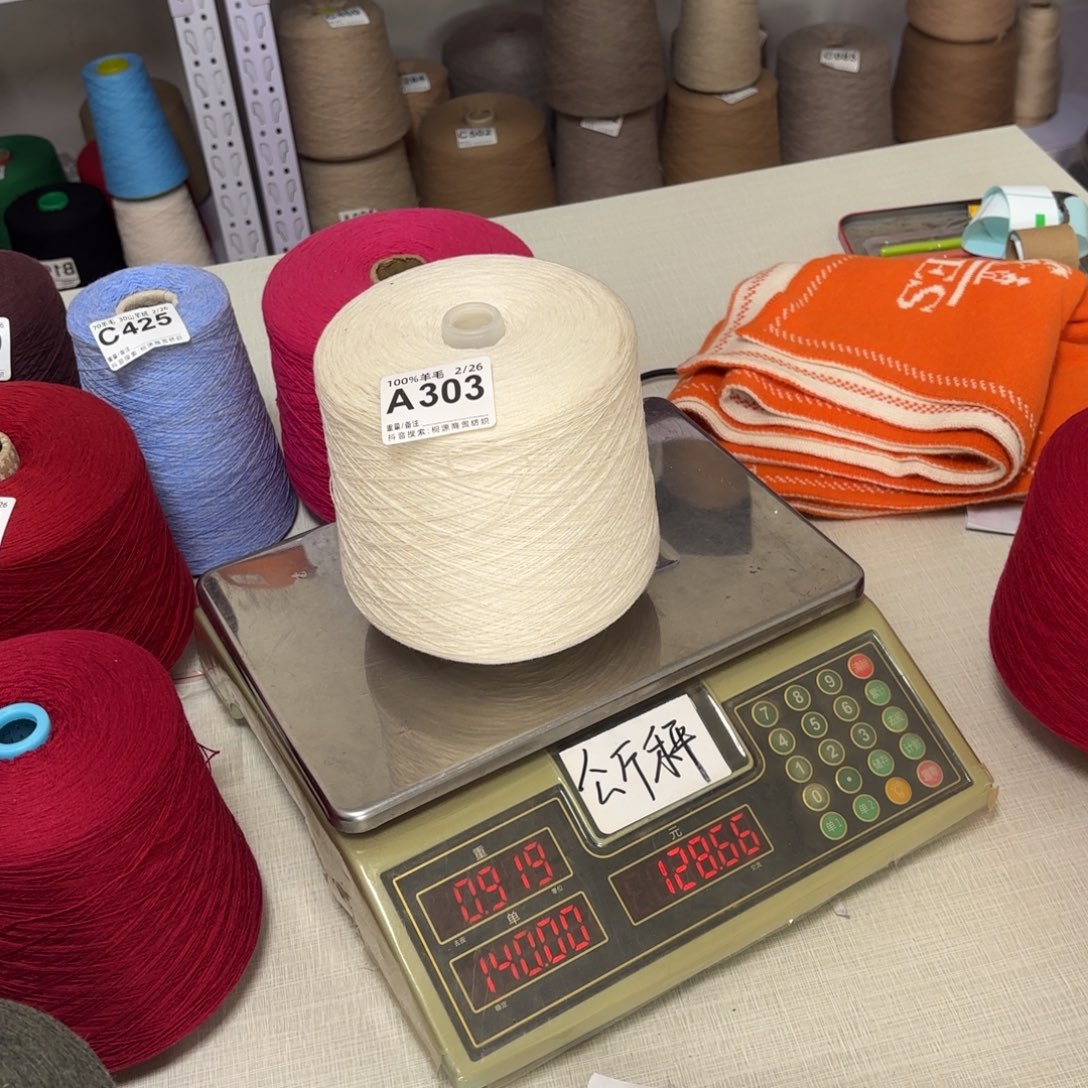 羊毛A303号，纯羊毛UPW白色，，净重895克