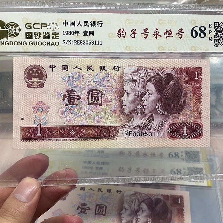 801人三豹子号83053111
