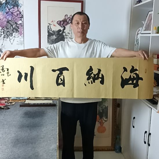 书法墨川老师书法作品