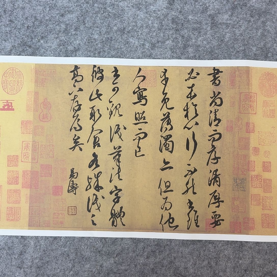 书法中书马涛57×28