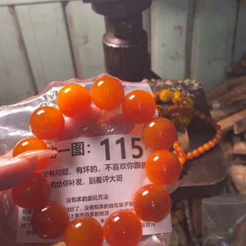 松木（琥珀木）手串/手链音*