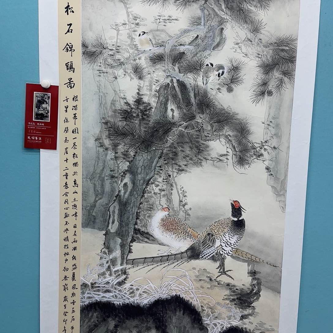 国画红皮书指出该公司