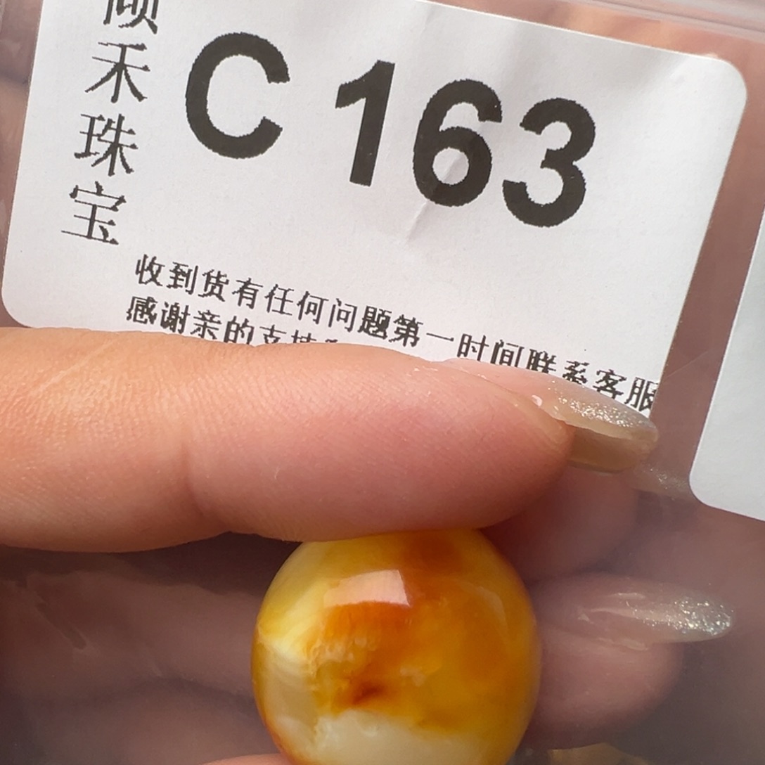 琥珀裸石猴头未镶嵌琥珀裸石猴头未镶嵌微瑕20老型