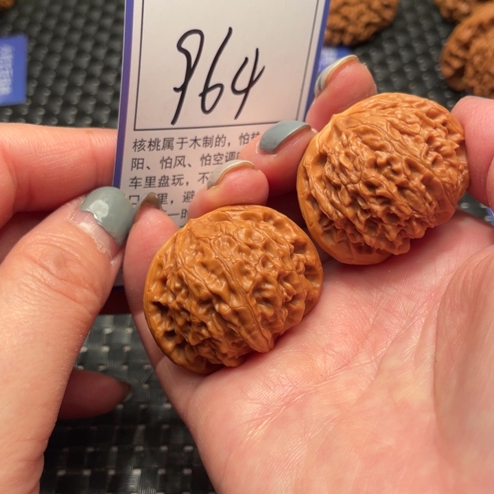 文玩核桃吊坠39宫灯964