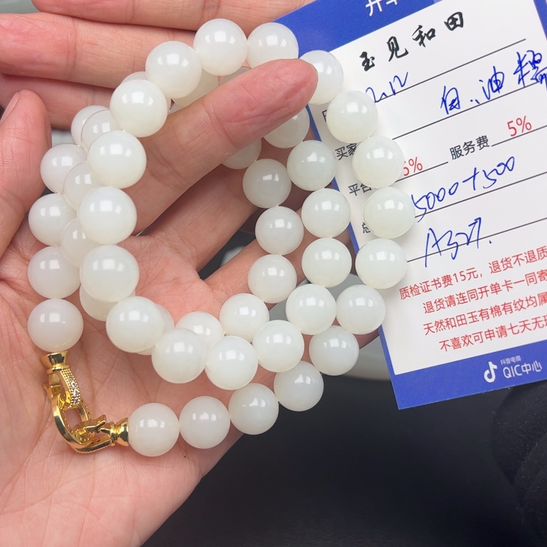 和田玉手链未镶嵌