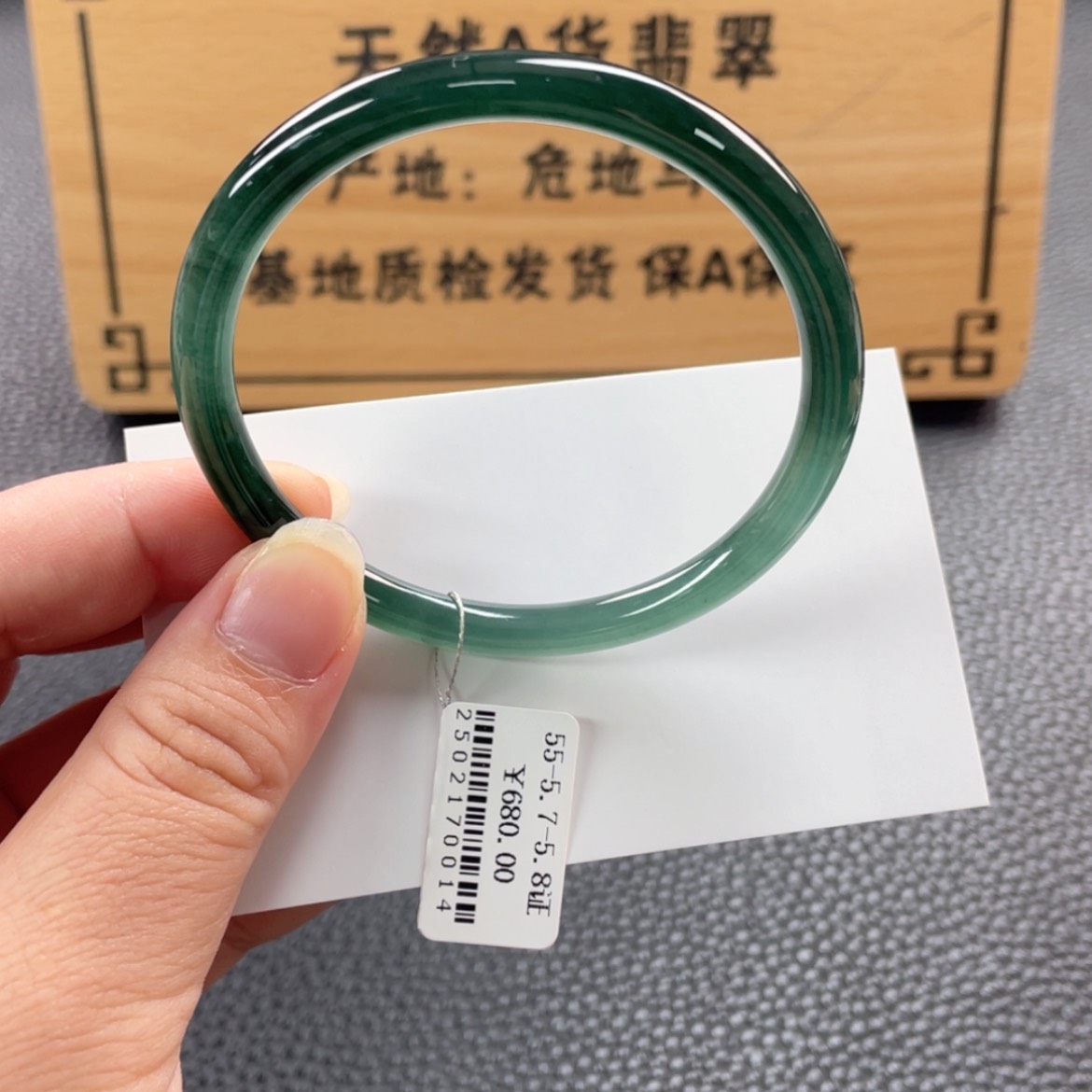 【闪购商品】未镶嵌手镯翡翠手镯