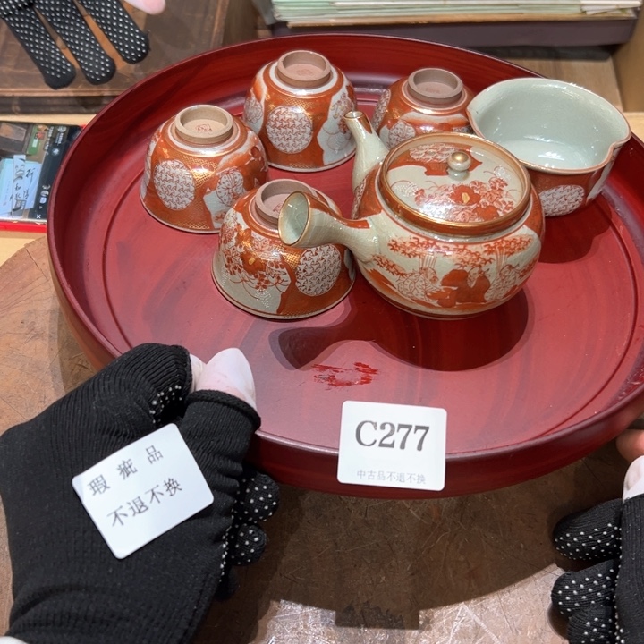 瓷器周边默认瑕疵1麻*