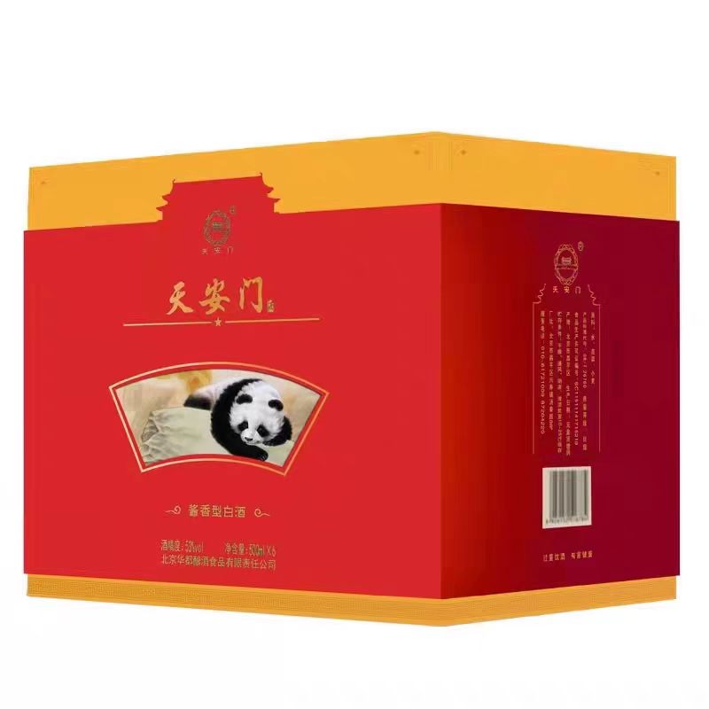 天安门熊猫纪念酒 酱香型53%Vol500ml*6