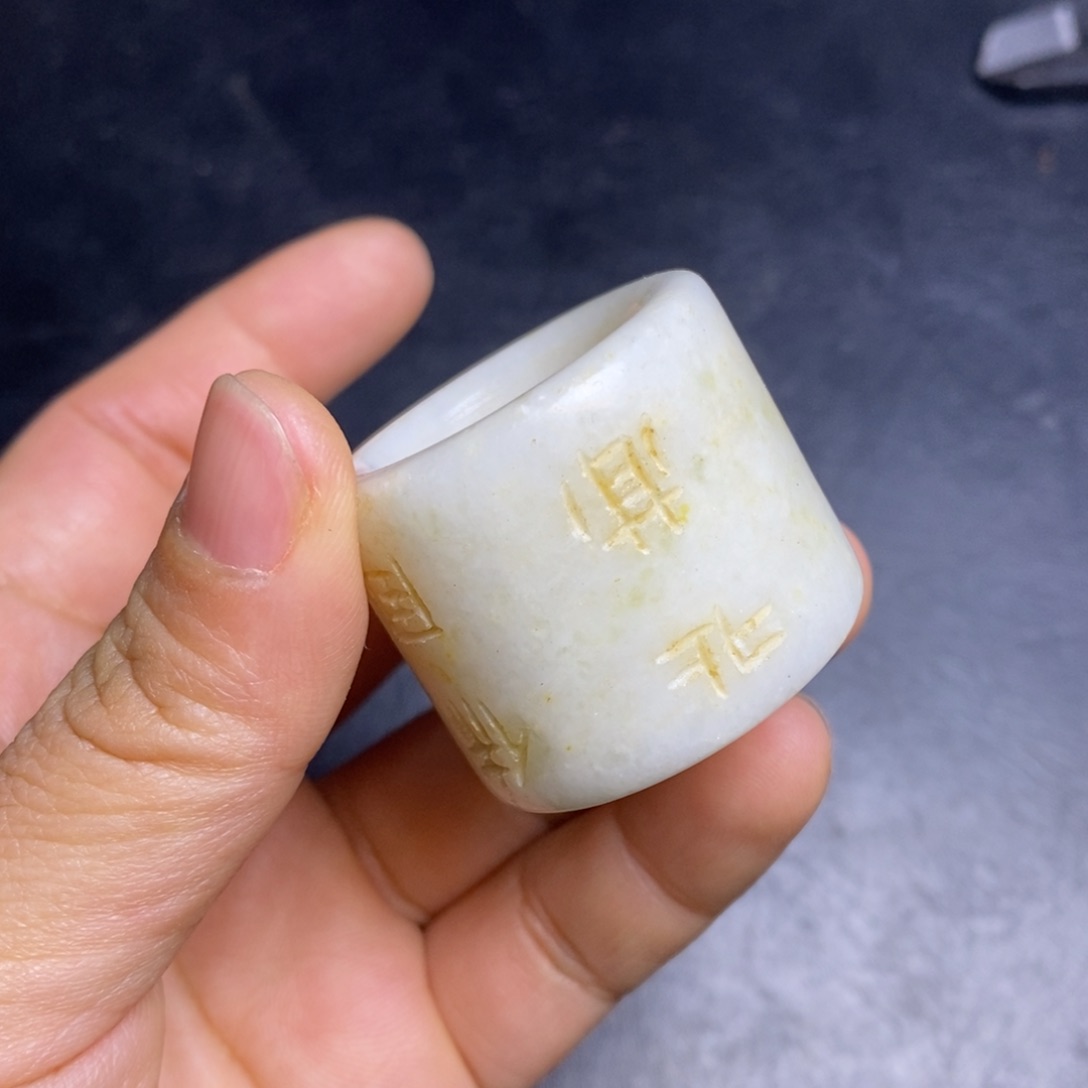 未镶嵌和田玉（糖玉）挂件