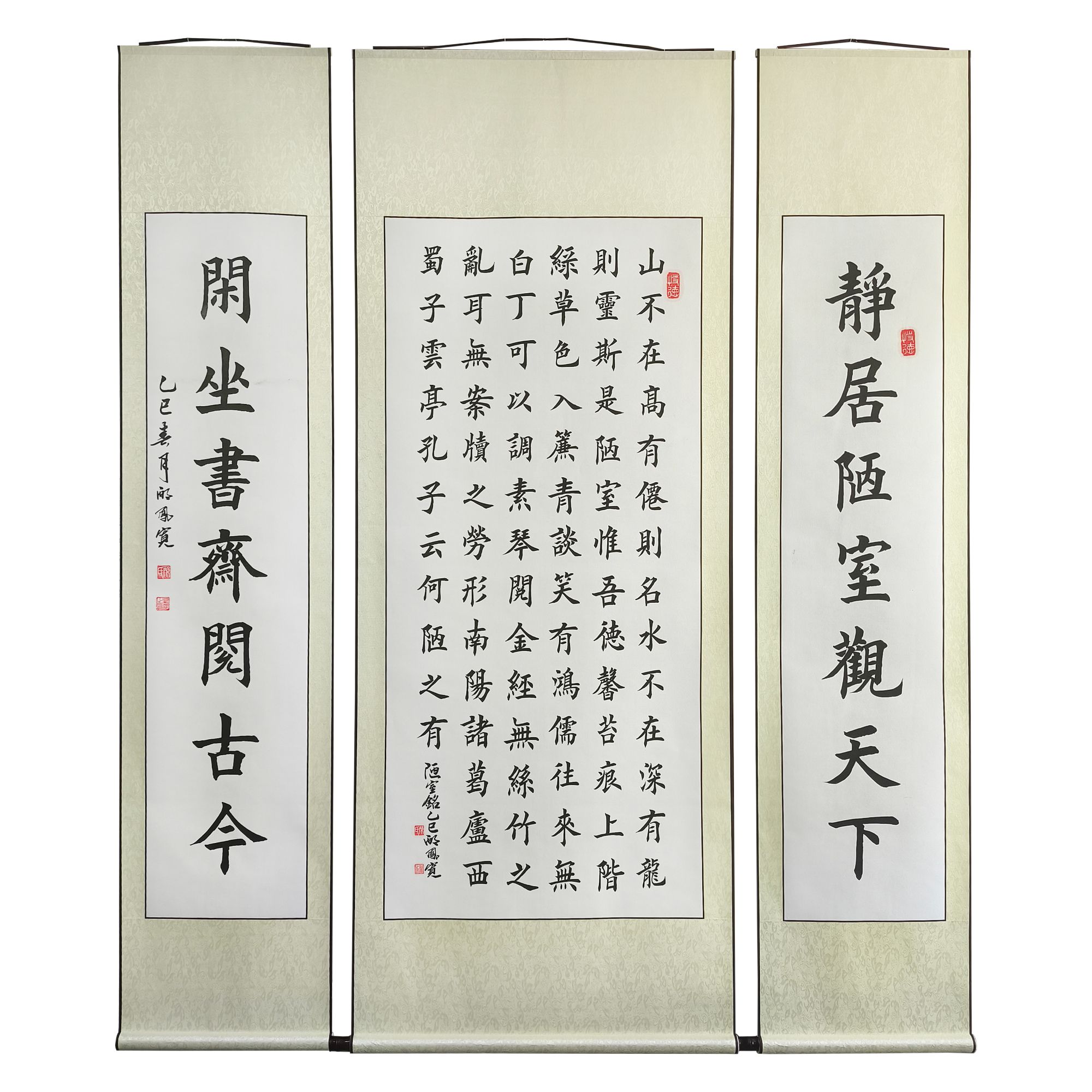 邴凤宽老师手绘《陋室铭》收藏/送人 180*78书房玄关茶室送亲人长辈