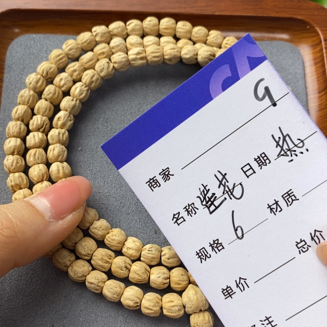 柏香籽/百香籽吊坠